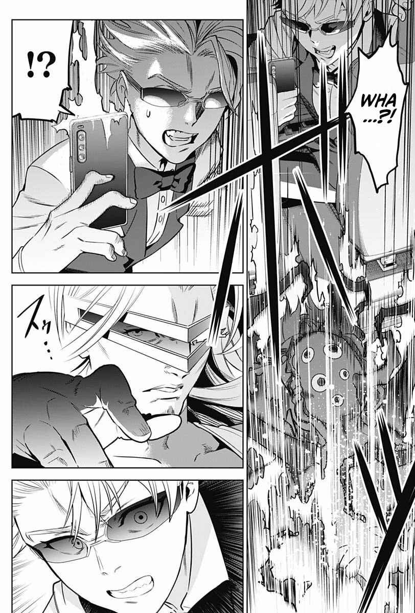 Page 35 Chapter 2 Evil Heroes