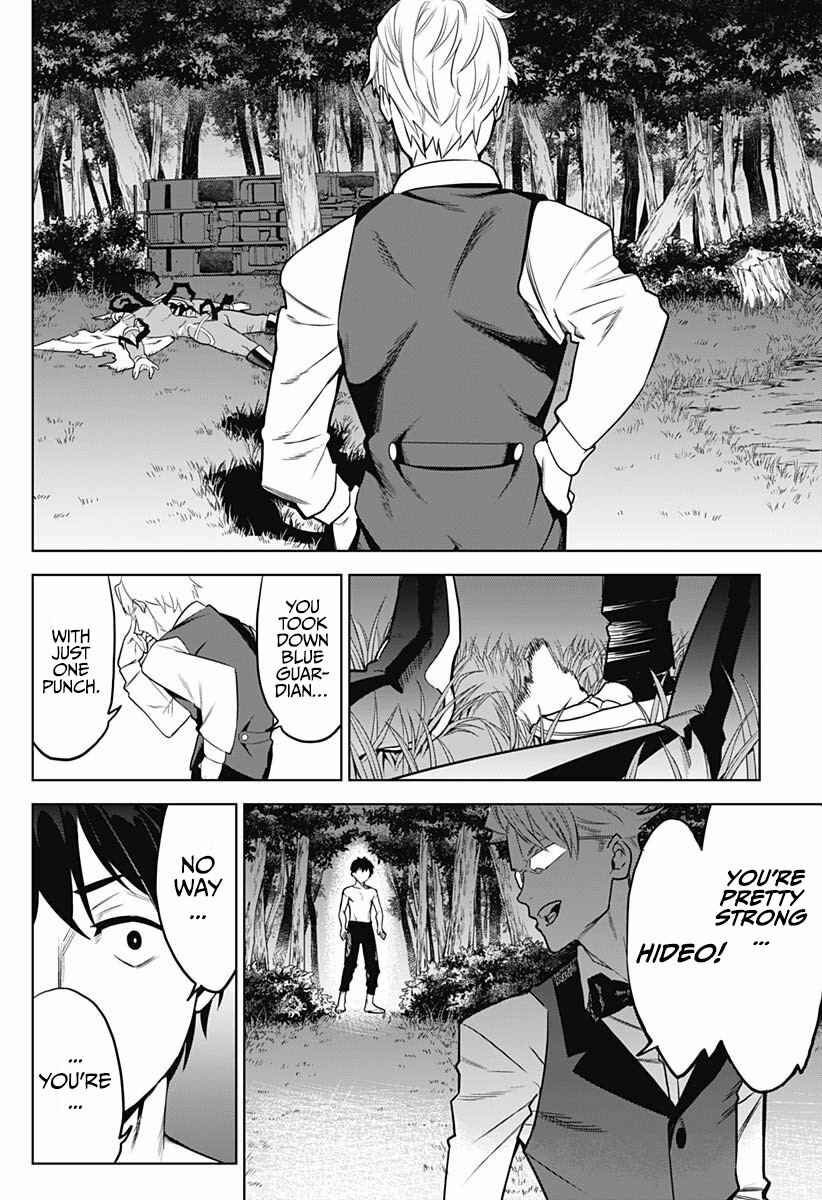 Page 6 Chapter 2 Evil Heroes