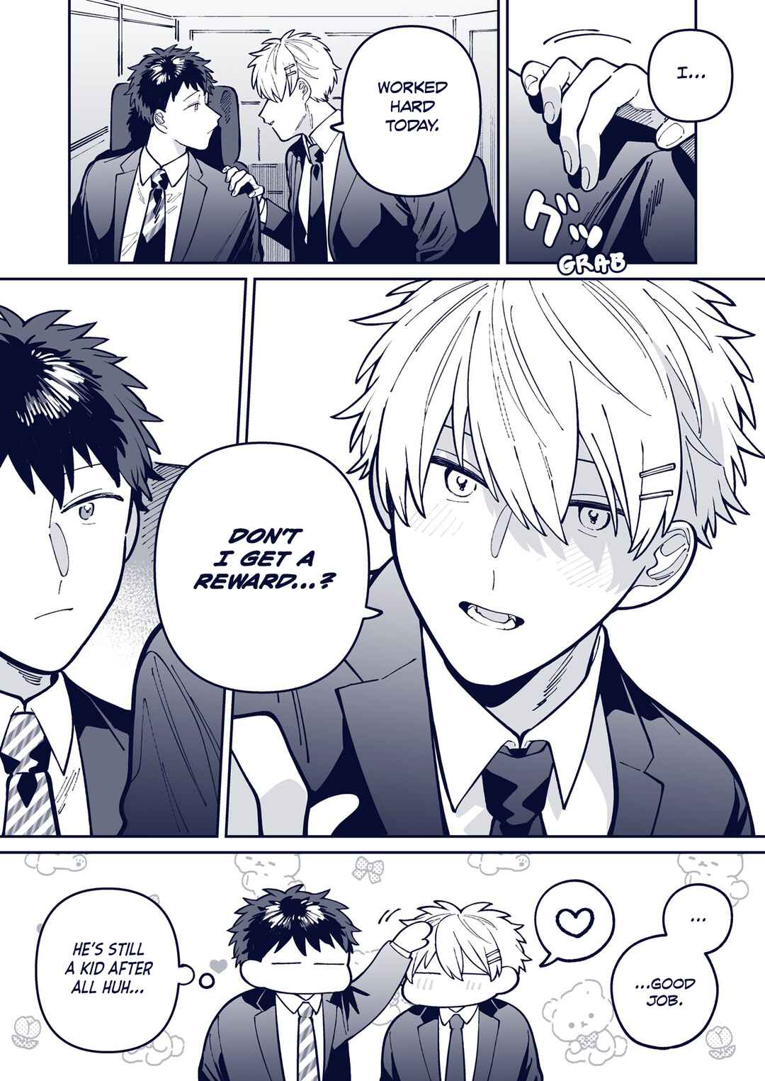 Page 2 Chapter 48 Wagamama Kouhai-kun - Twitter/X Extras