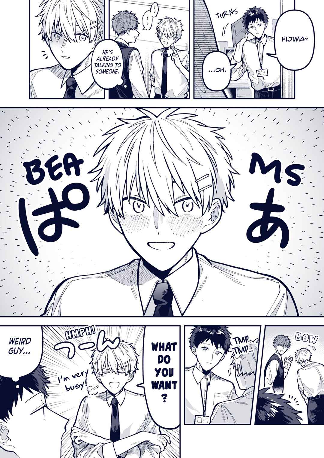 Page 1 Chapter 31 Wagamama Kouhai-kun - Twitter/X Extras