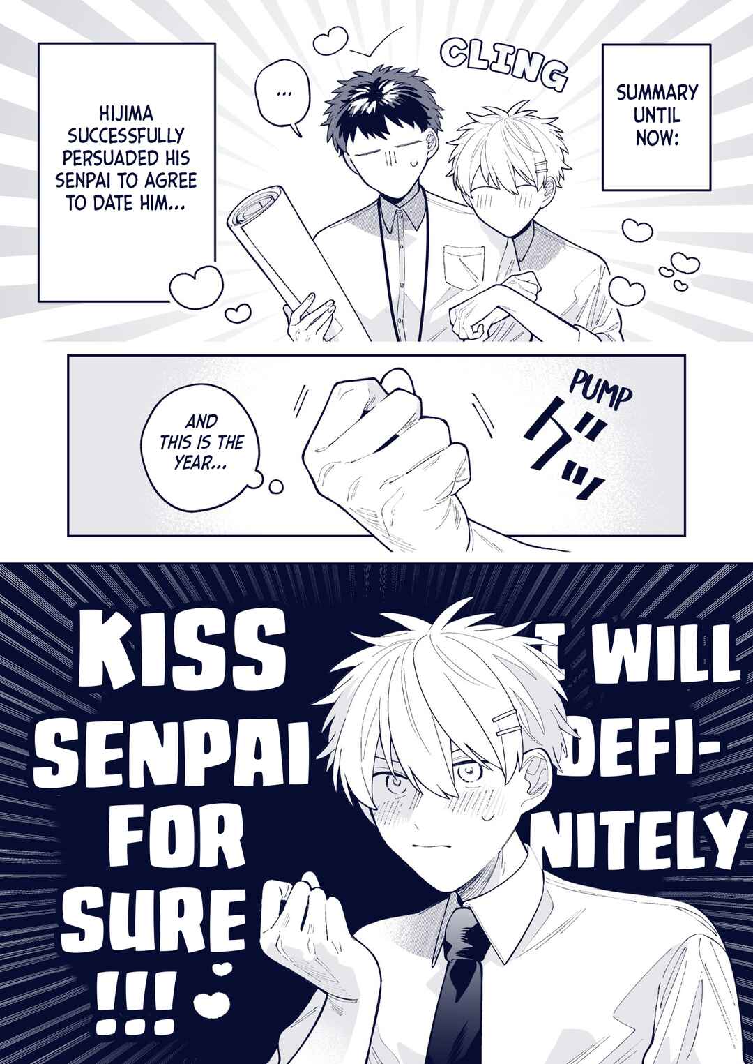 Page 1 Chapter 51 Wagamama Kouhai-kun - Twitter/X Extras
