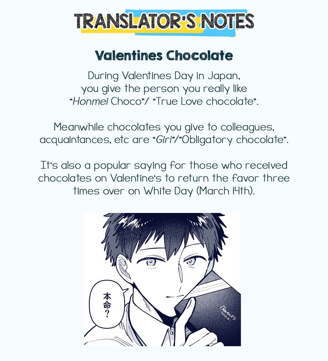 Page 5 Chapter 30 Wagamama Kouhai-kun - Twitter/X Extras
