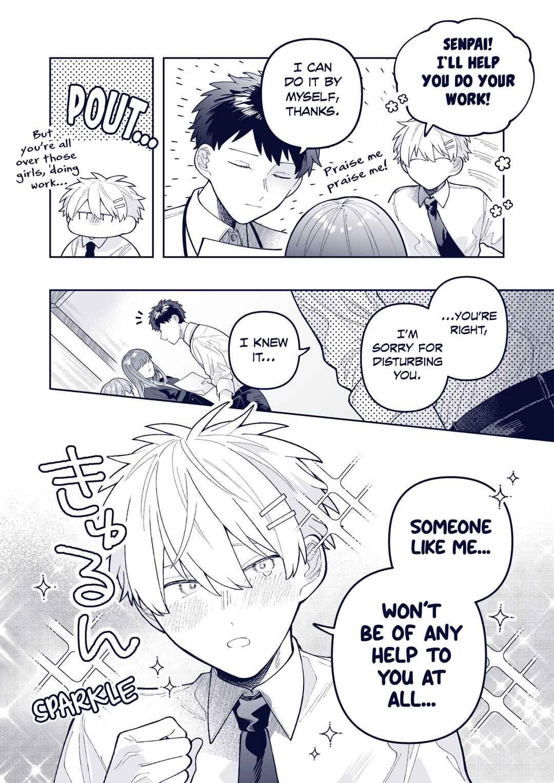Page 1 Chapter 56 Wagamama Kouhai-kun - Twitter/X Extras