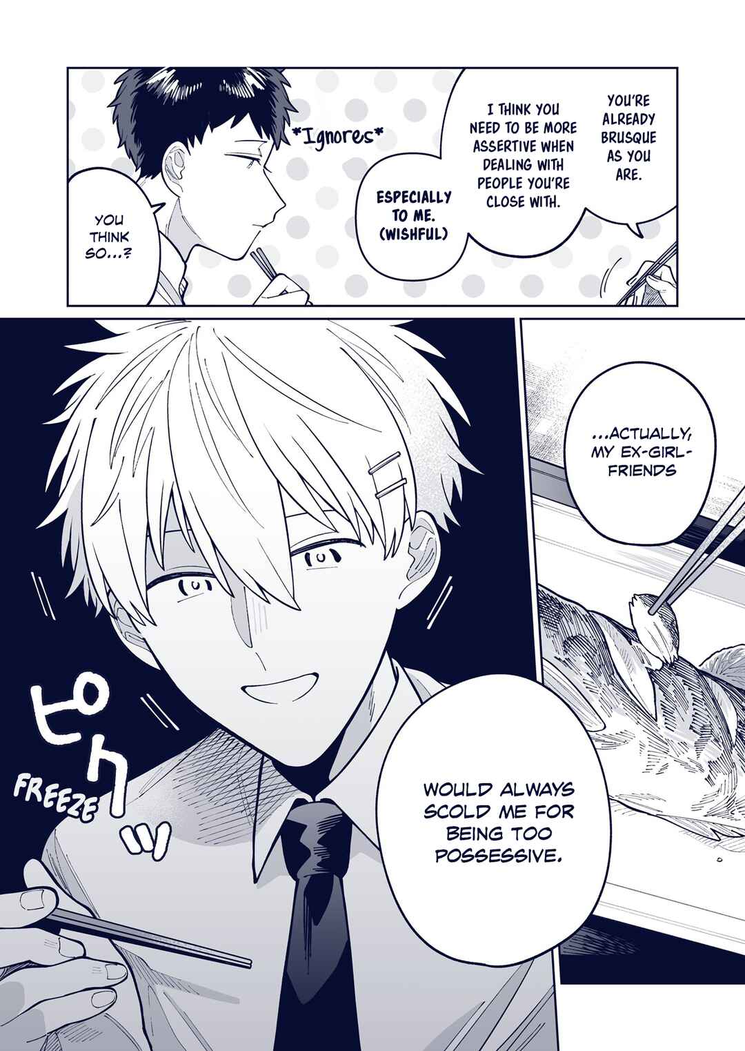 Page 2 Chapter 43 Wagamama Kouhai-kun - Twitter/X Extras