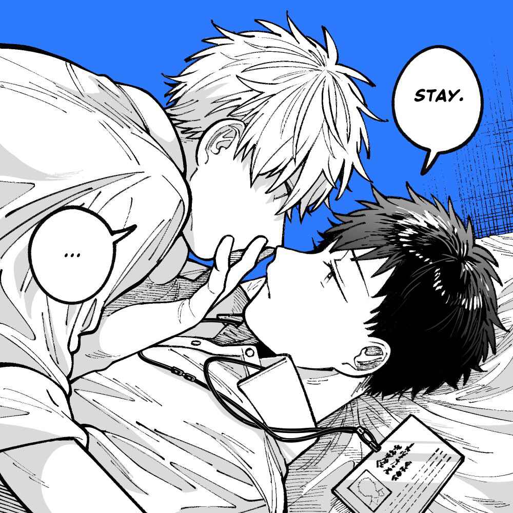 Page 1 Chapter 16 Wagamama Kouhai-kun - Twitter/X Extras