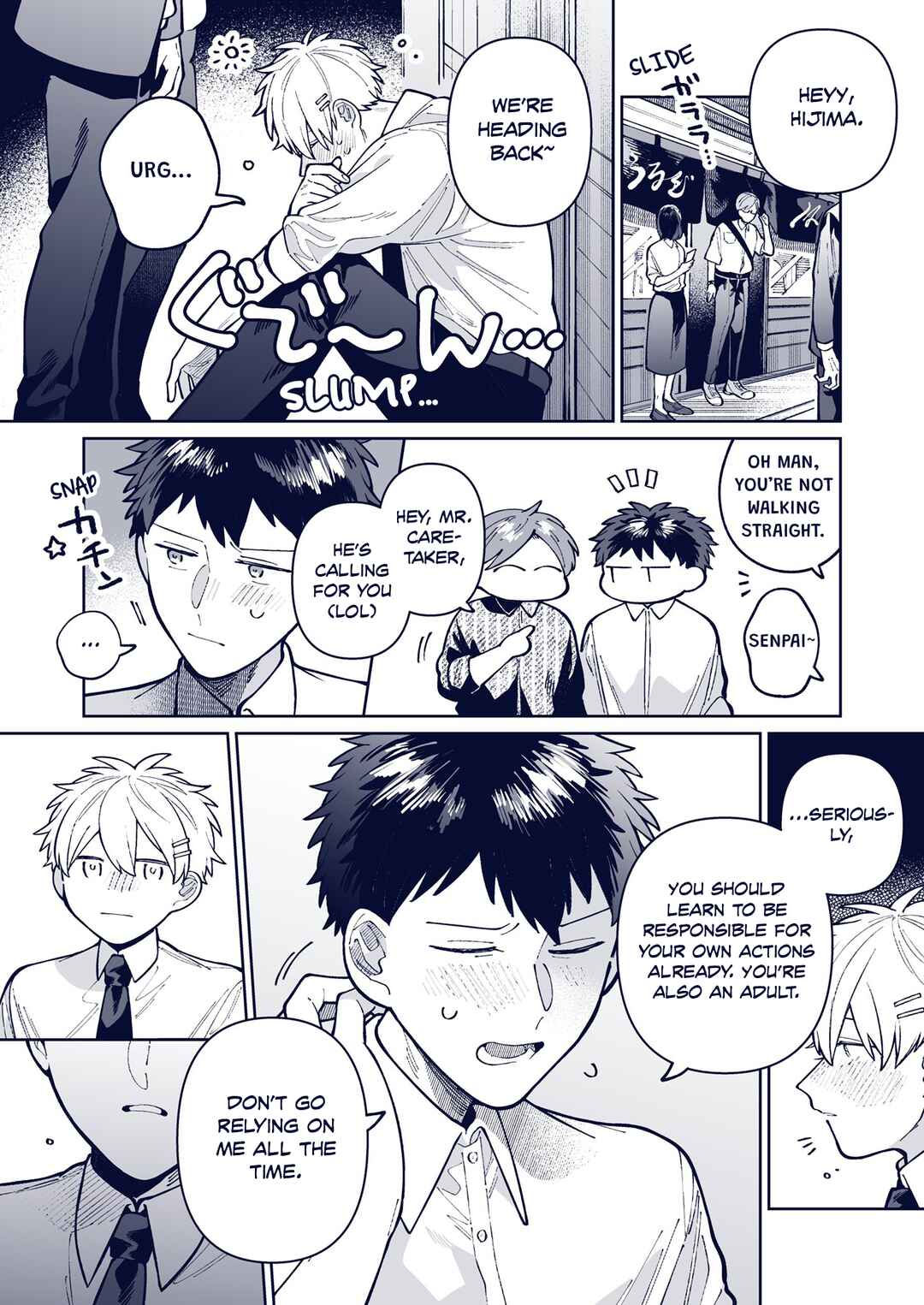 Page 2 Chapter 49 Wagamama Kouhai-kun - Twitter/X Extras