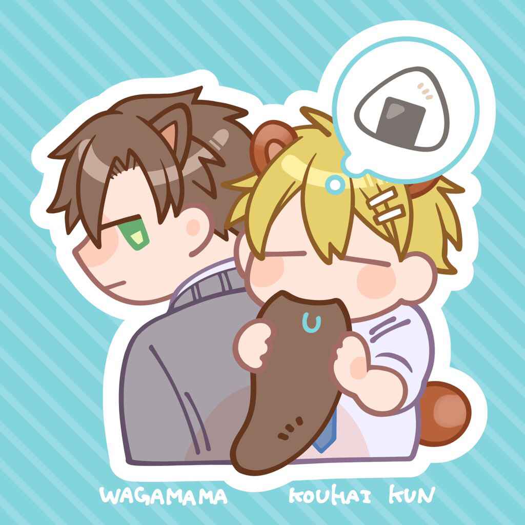 Page 3 Chapter 14 Wagamama Kouhai-kun - Twitter/X Extras