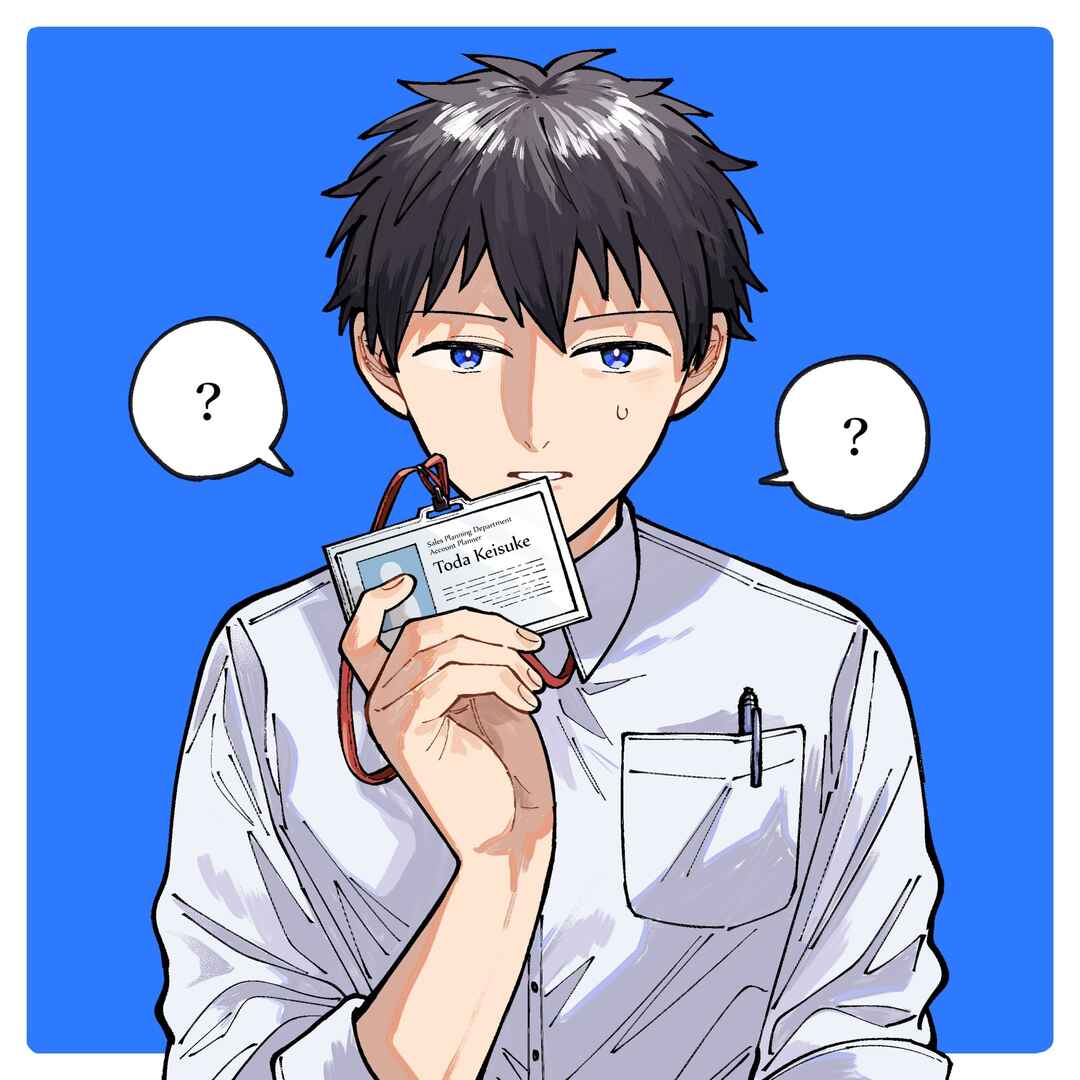 Page 2 Chapter 2 Wagamama Kouhai-kun - Twitter/X Extras