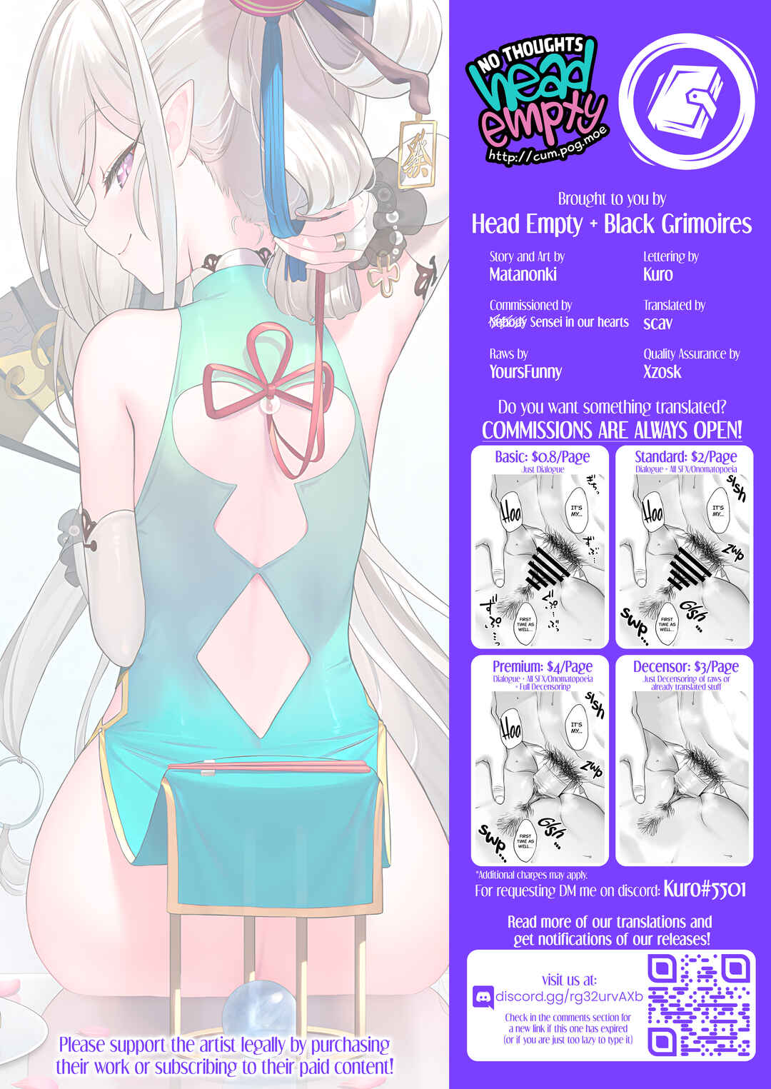 Page 15 Chapter Unknown_4fd3 Blue Archive - Muchuhime