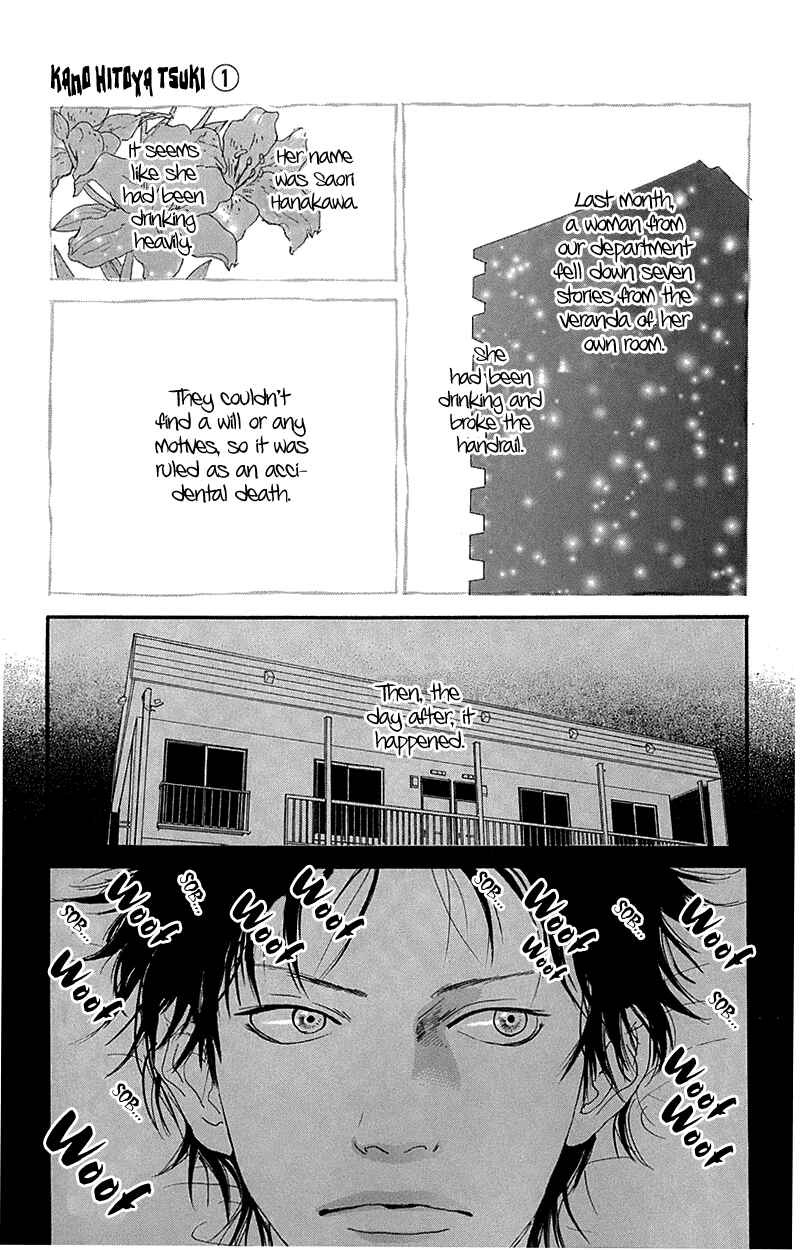 Page 7 Chapter 3 Whether the People or the Moon