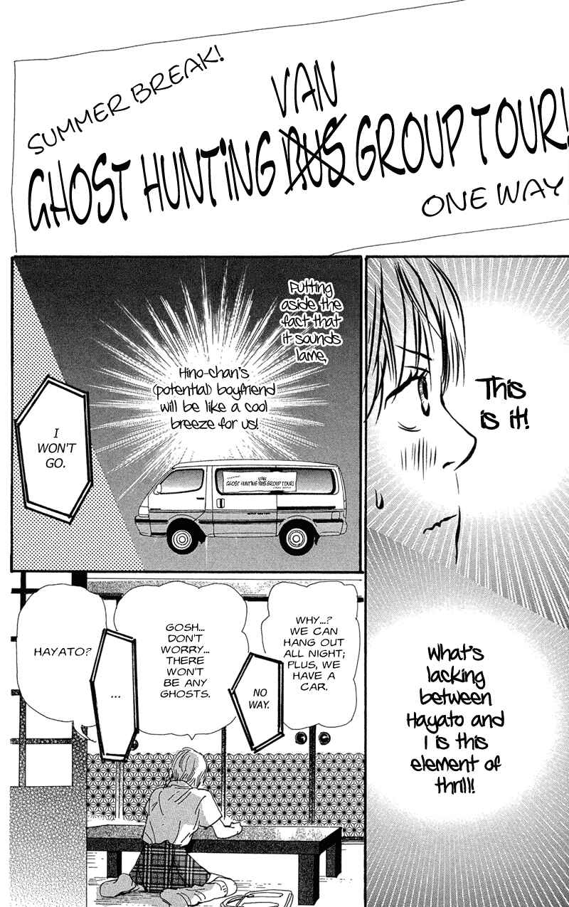 Page 13 Chapter 2 Whether the People or the Moon