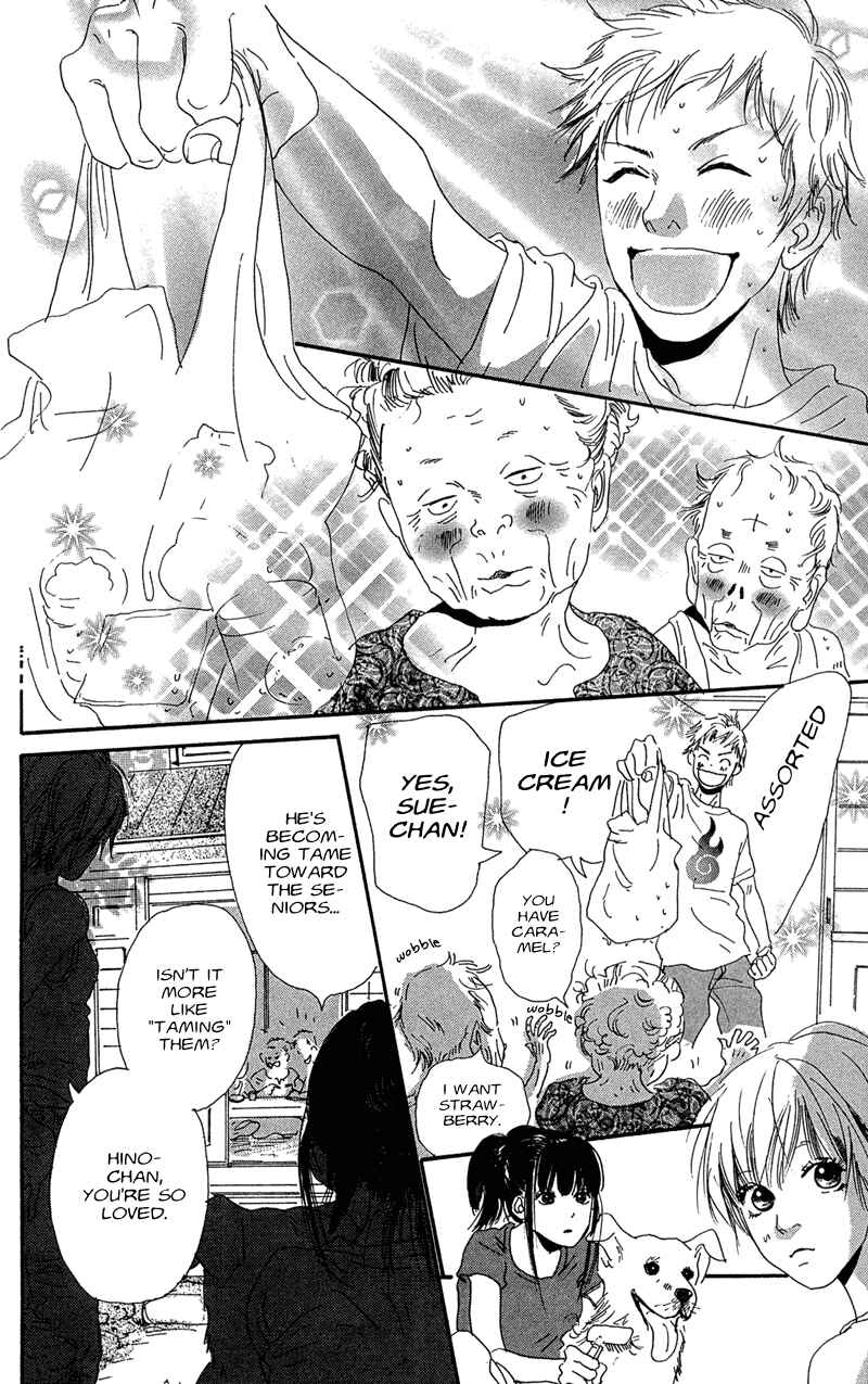 Page 25 Chapter 2 Whether the People or the Moon