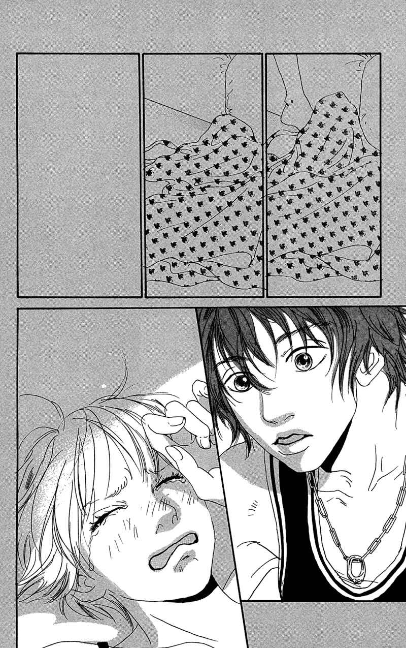 Page 33 Chapter 2 Whether the People or the Moon
