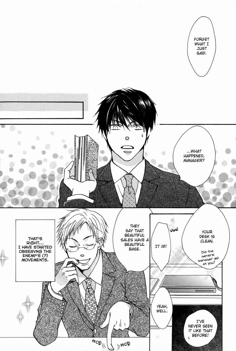 Page 19 Chapter 3 Zantei, Koibito