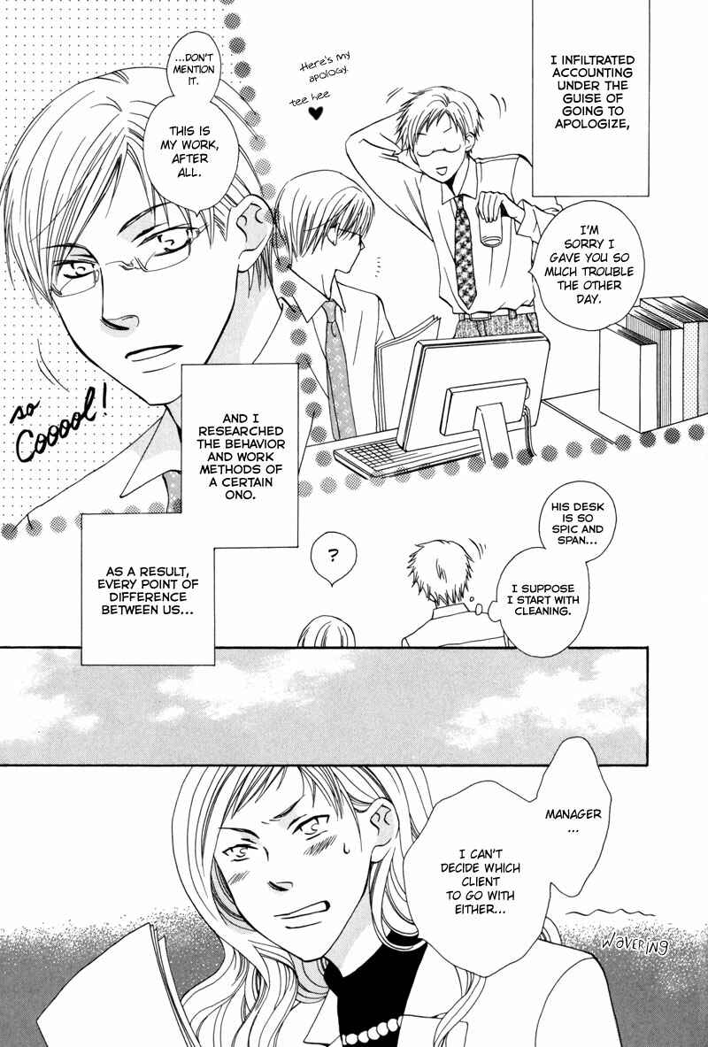 Page 20 Chapter 3 Zantei, Koibito