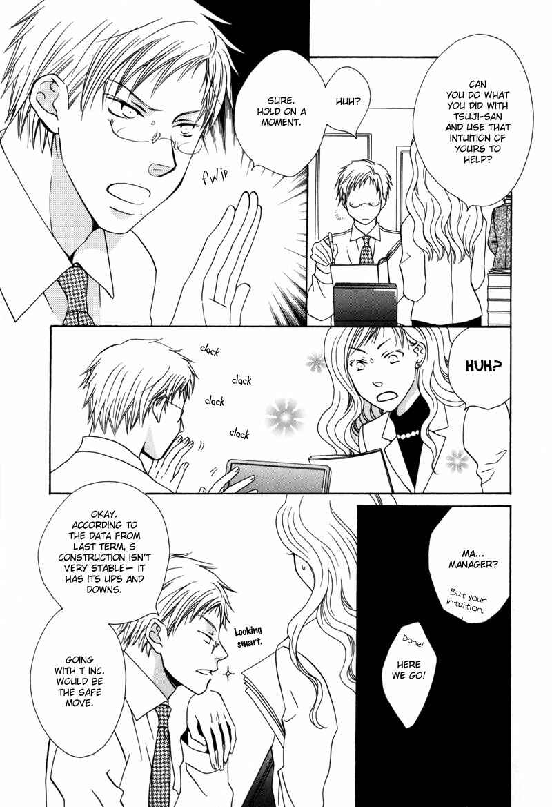 Page 21 Chapter 3 Zantei, Koibito