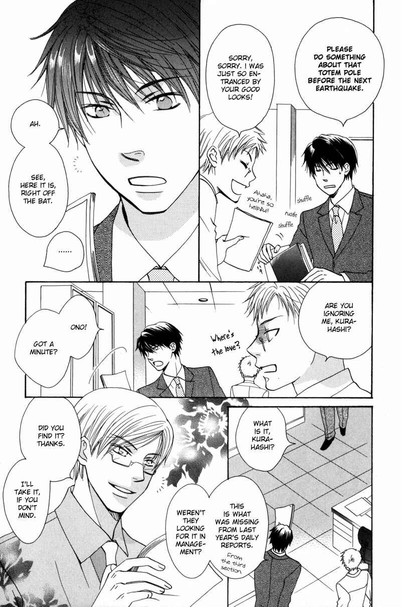 Page 4 Chapter 3 Zantei, Koibito