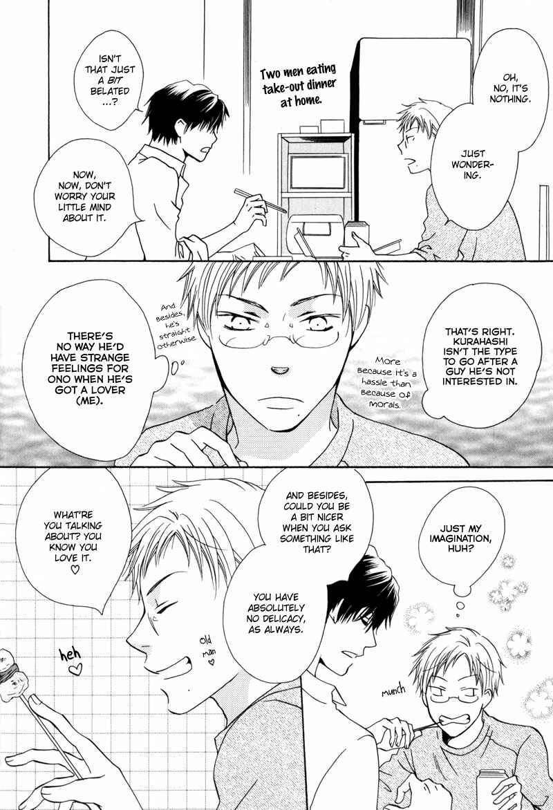 Page 9 Chapter 3 Zantei, Koibito