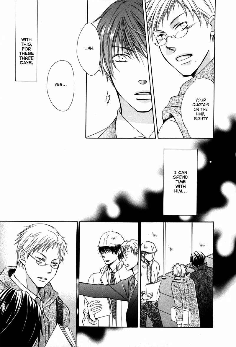 Page 28 Chapter 1 Zantei, Koibito