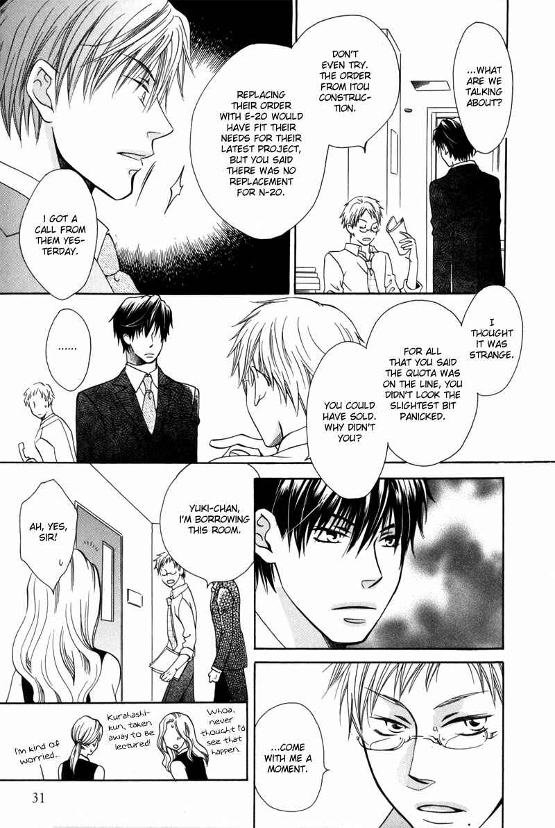 Page 30 Chapter 1 Zantei, Koibito