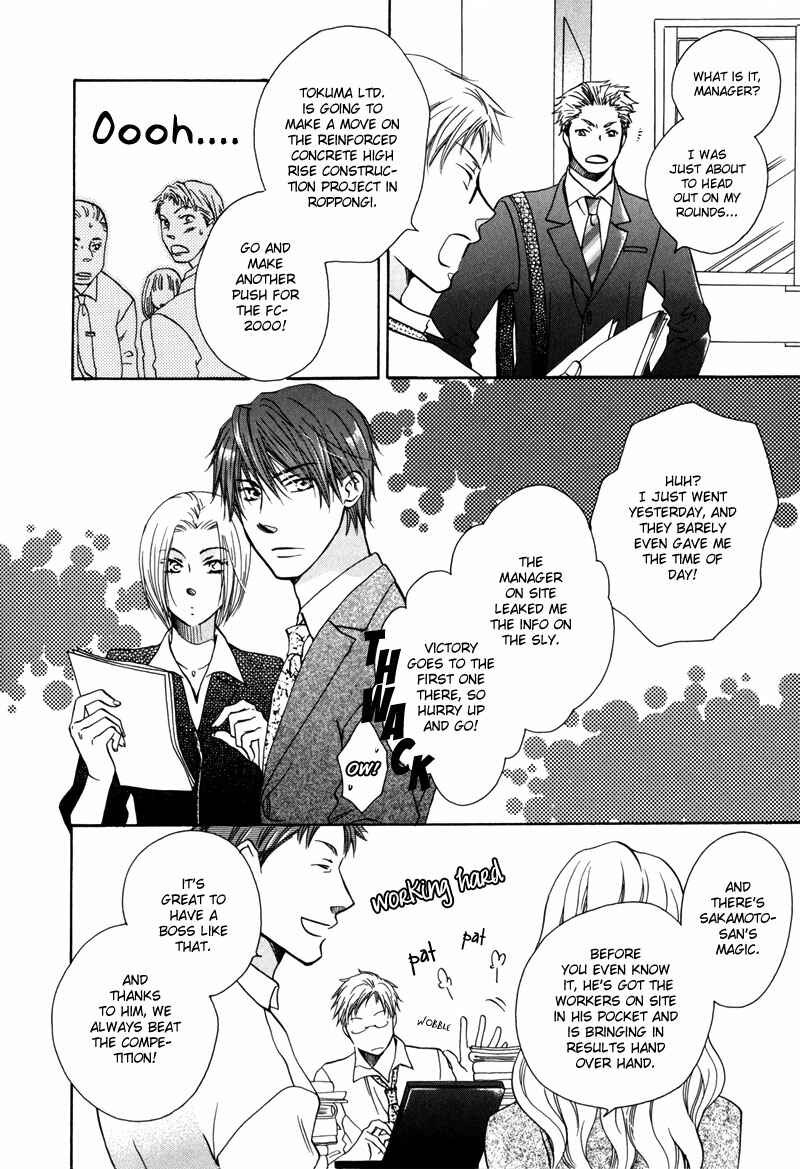 Page 9 Chapter 1 Zantei, Koibito