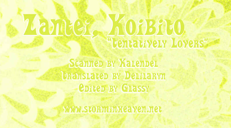 Page 1 Chapter 5 Zantei, Koibito