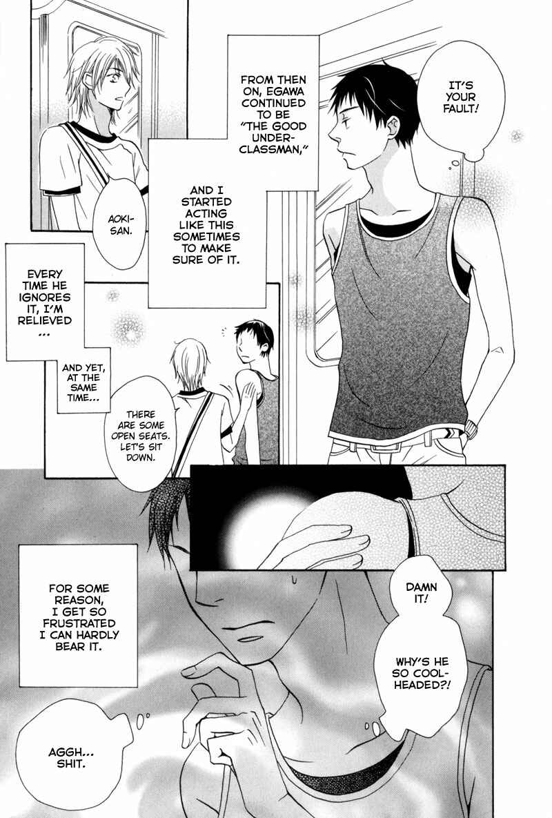 Page 22 Chapter 5 Zantei, Koibito