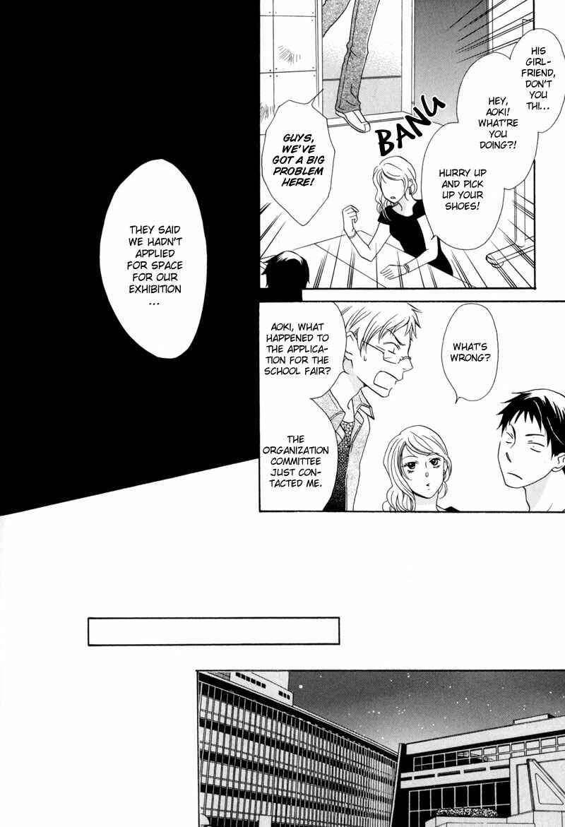 Page 29 Chapter 5 Zantei, Koibito