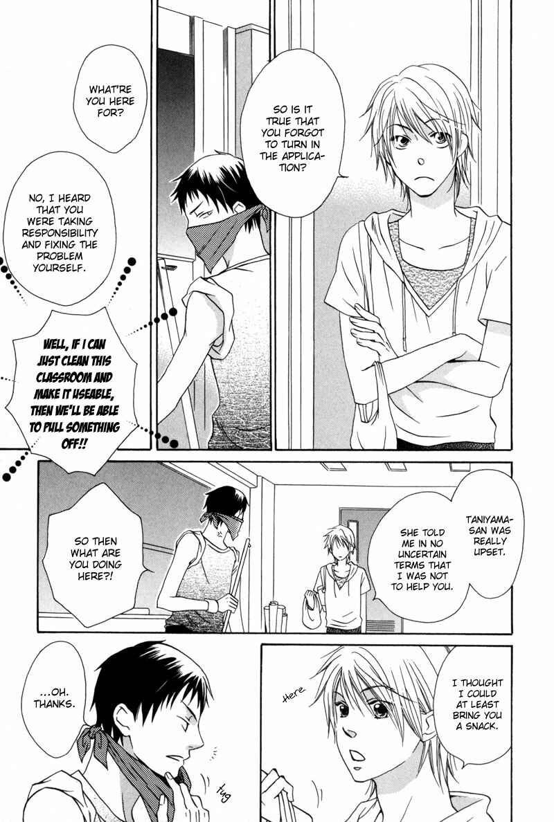Page 30 Chapter 5 Zantei, Koibito