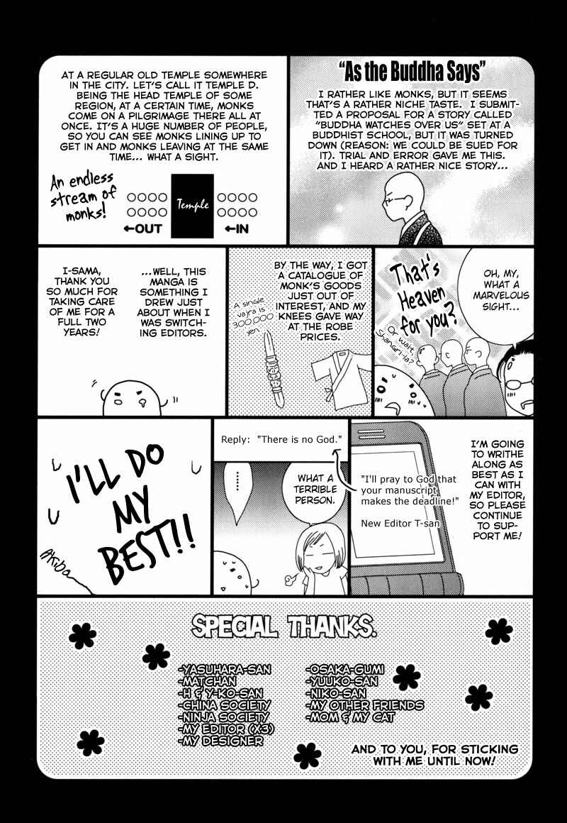 Page 43 Chapter 5 Zantei, Koibito