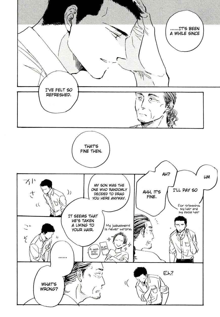 Page 12 Chapter 1 Hai ni Mabataki