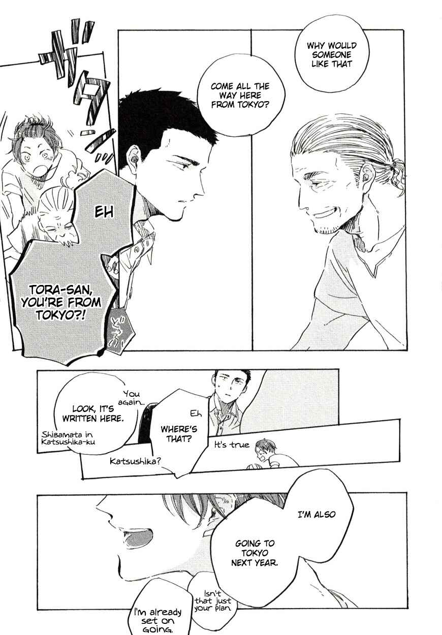 Page 17 Chapter 1 Hai ni Mabataki