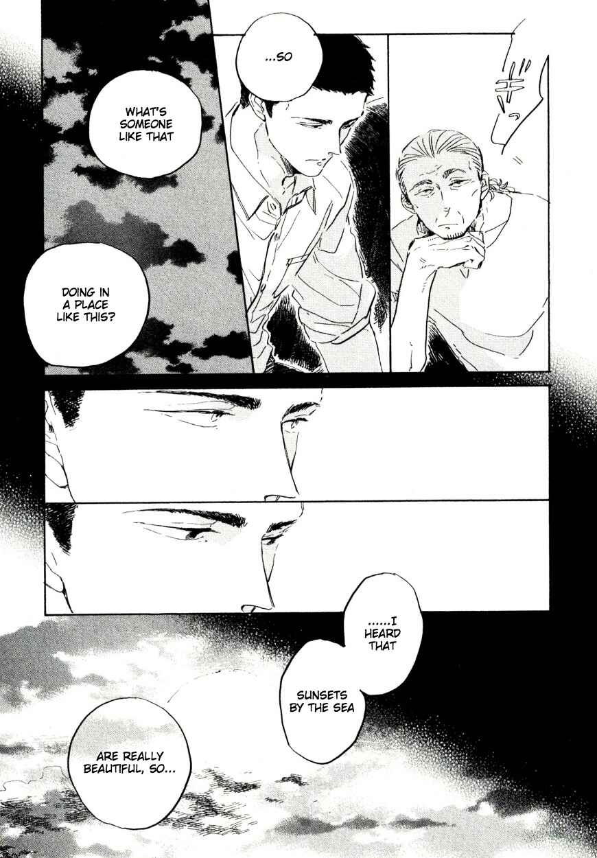 Page 23 Chapter 1 Hai ni Mabataki