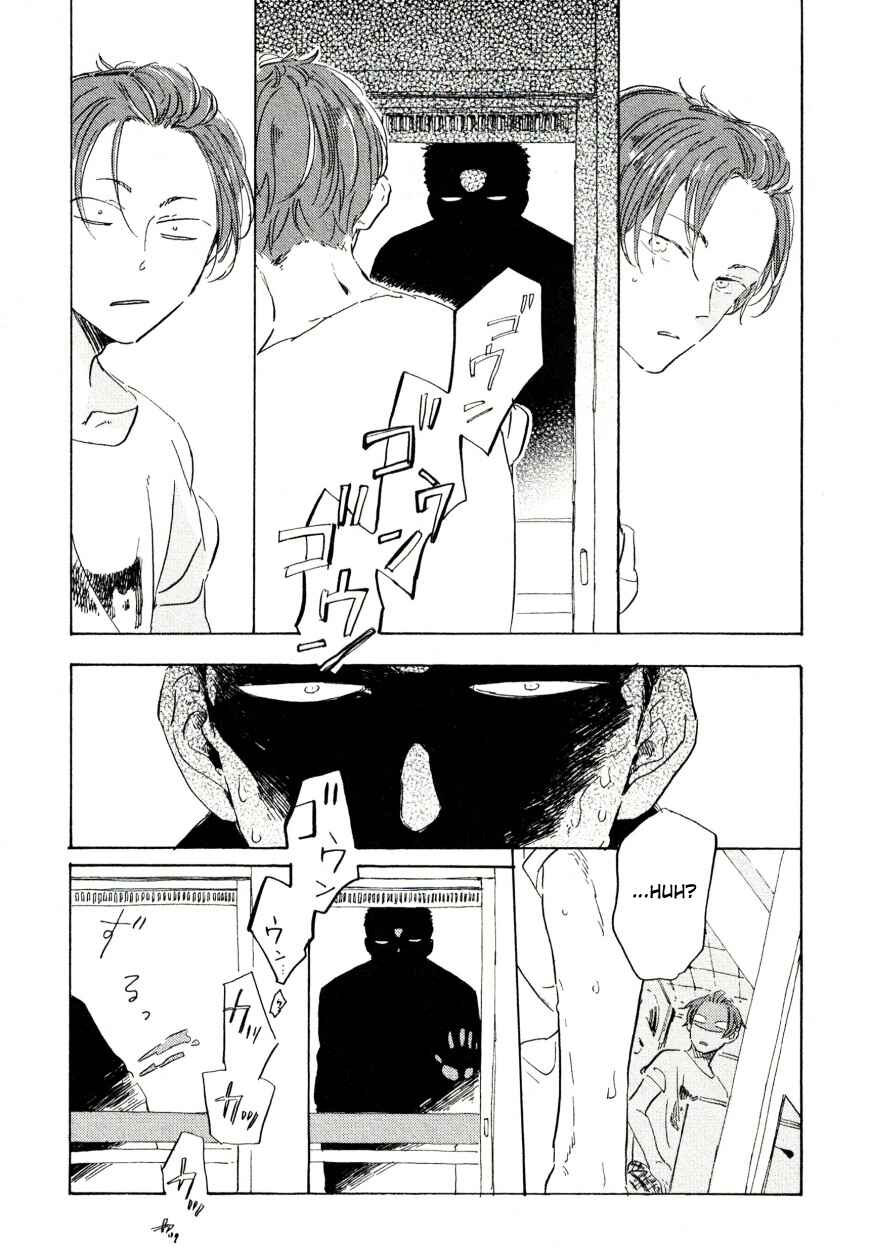 Page 7 Chapter 1 Hai ni Mabataki