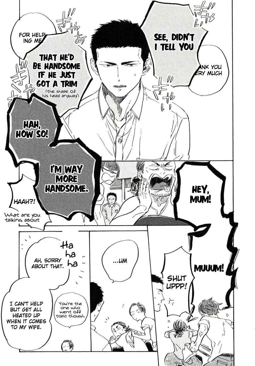 Page 9 Chapter 1 Hai ni Mabataki