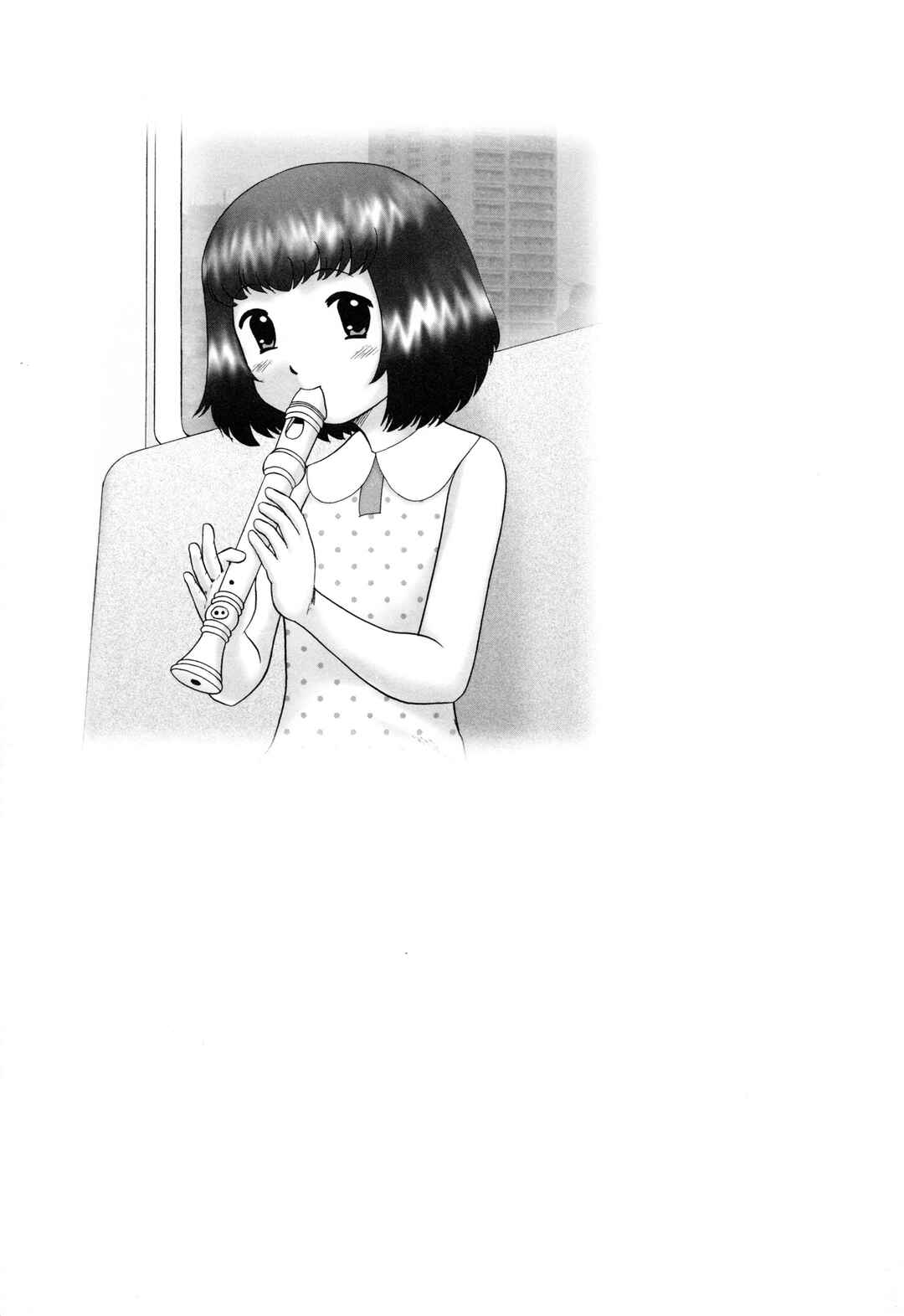 Page 17 Chapter 2 Renketsu