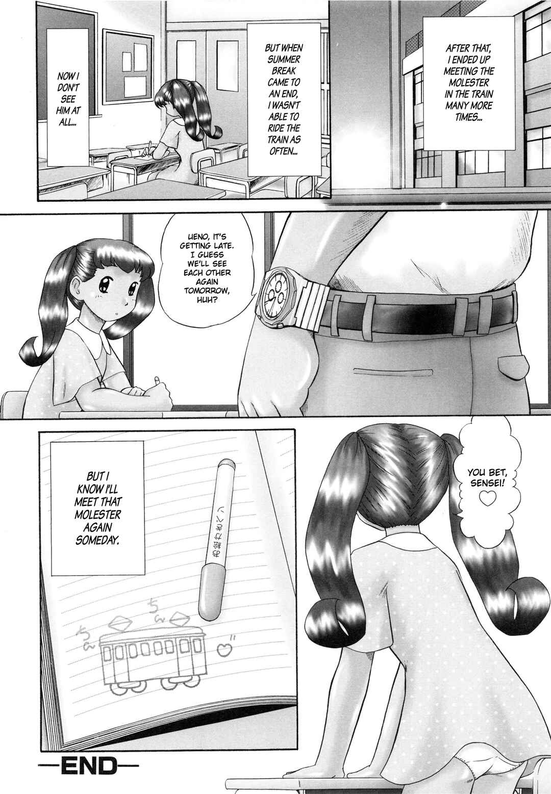 Page 20 Chapter 3 Renketsu