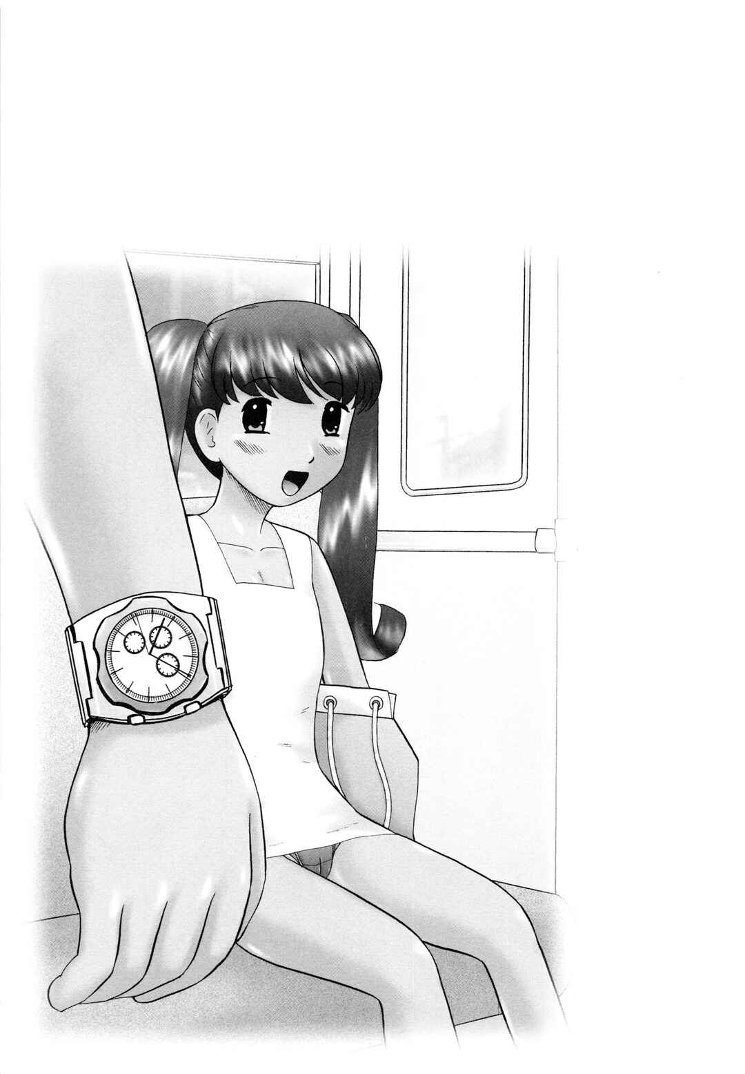 Page 21 Chapter 3 Renketsu