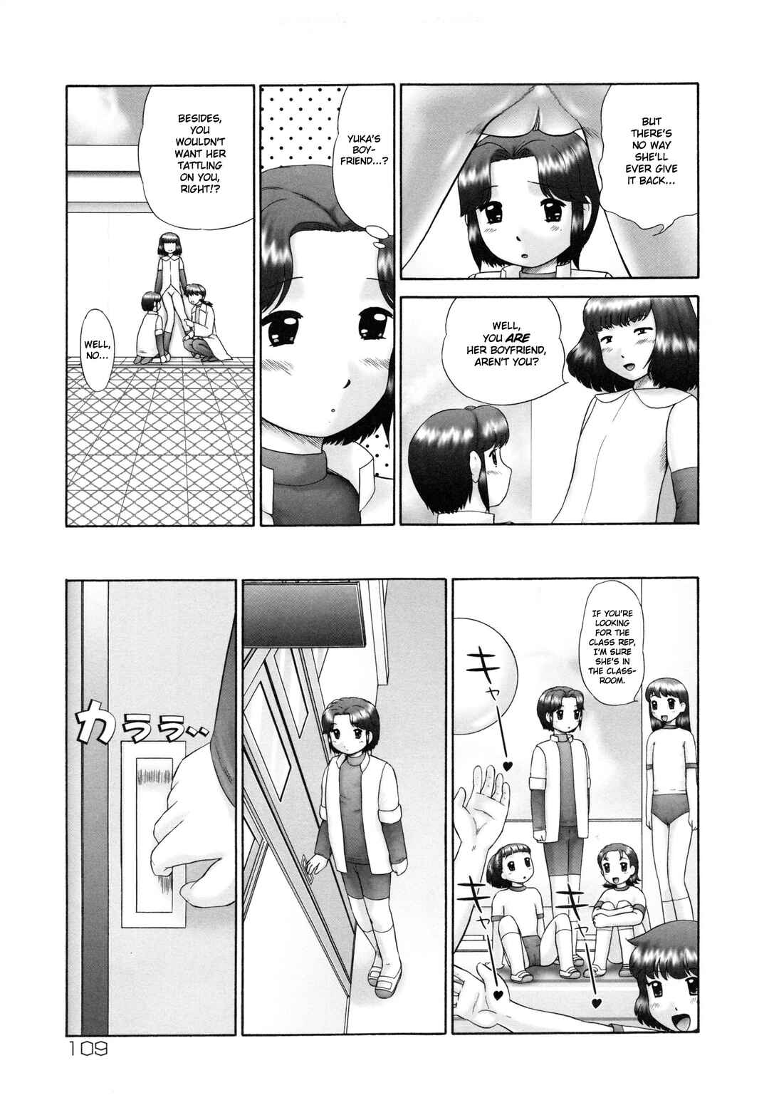 Page 7 Chapter 6 Renketsu
