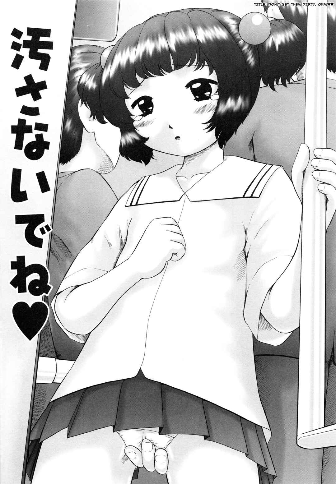 Page 1 Chapter 5 Renketsu
