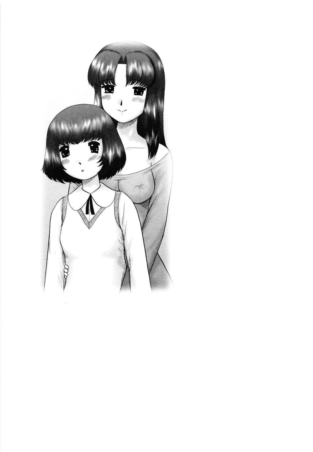 Page 21 Chapter 4 Renketsu