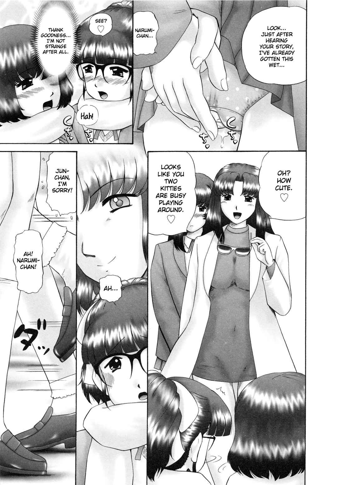 Page 5 Chapter 4 Renketsu
