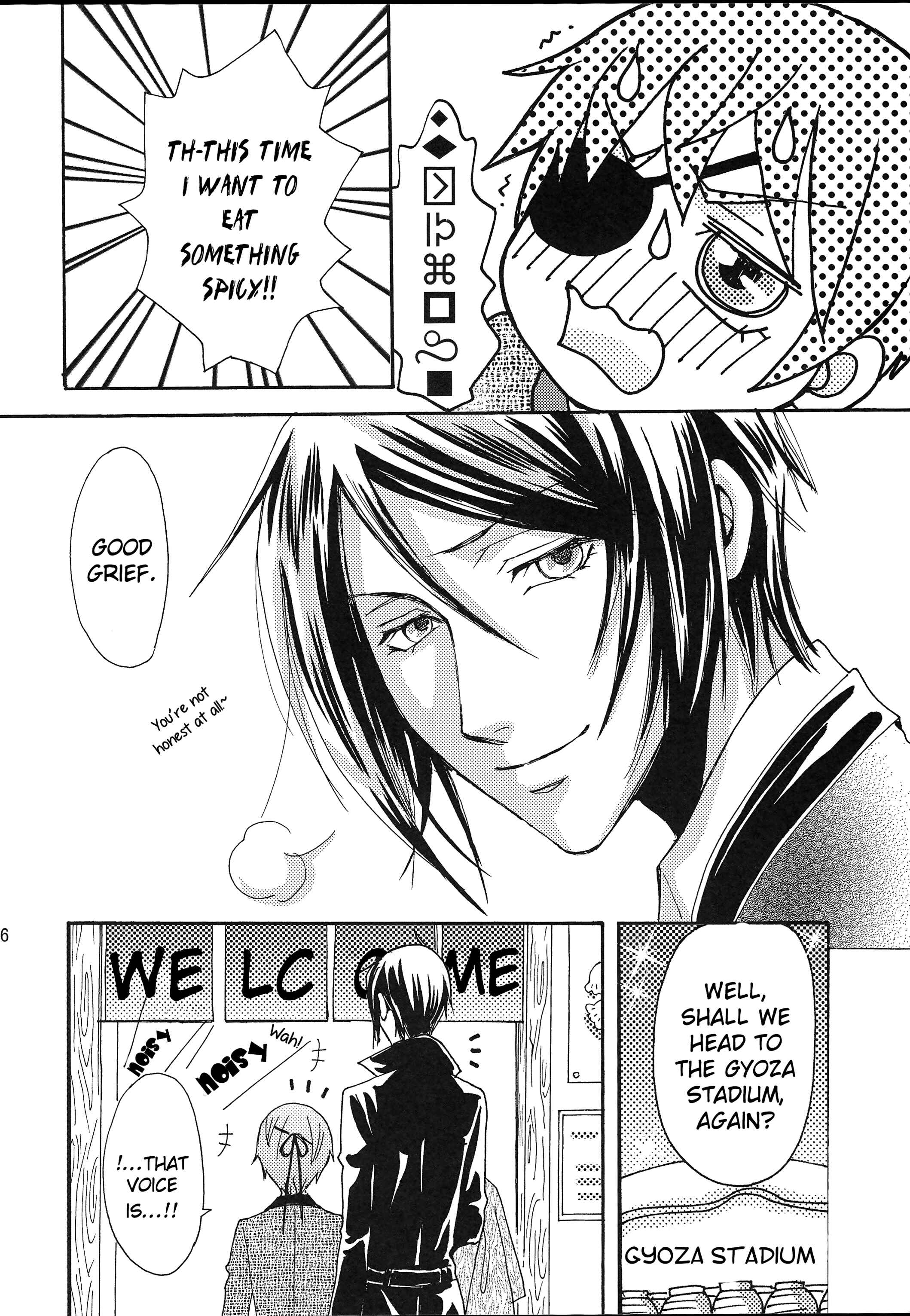Page 15 Chapter Unknown_390b Black Butler - Early Morning Tea (Doujinshi)
