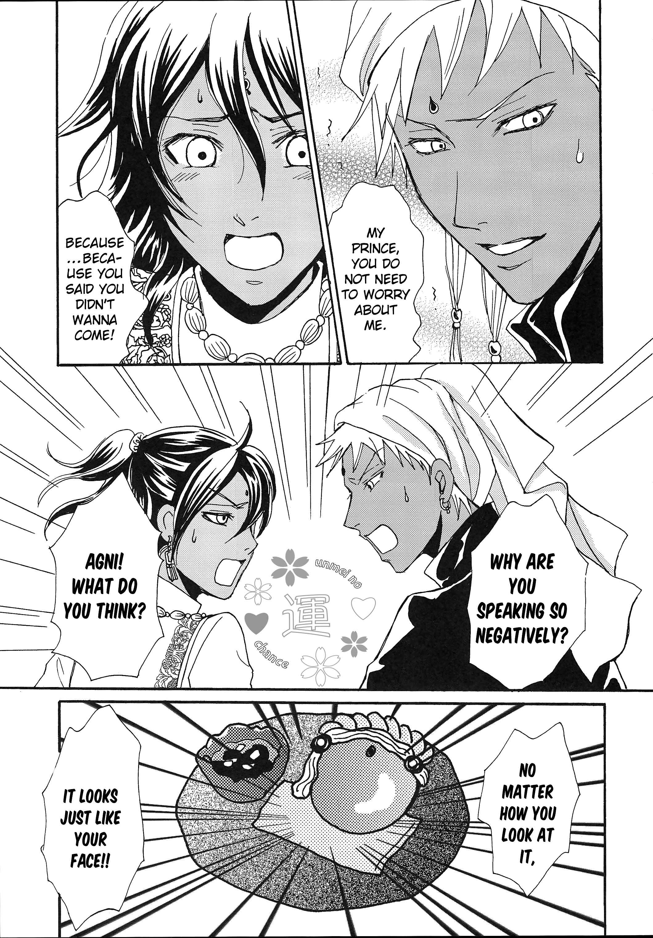 Page 16 Chapter Unknown_390b Black Butler - Early Morning Tea (Doujinshi)