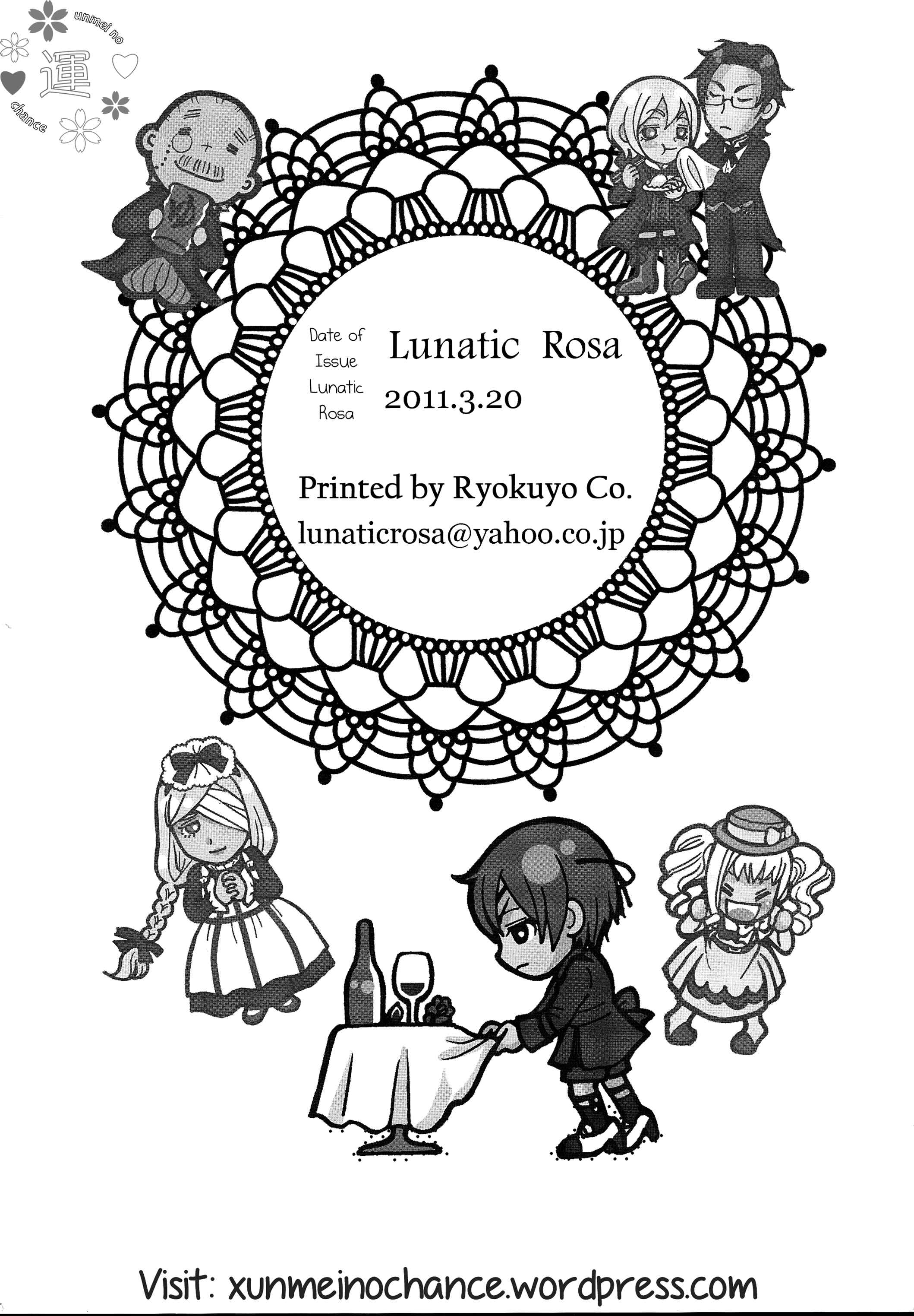 Page 25 Chapter Unknown_390b Black Butler - Early Morning Tea (Doujinshi)