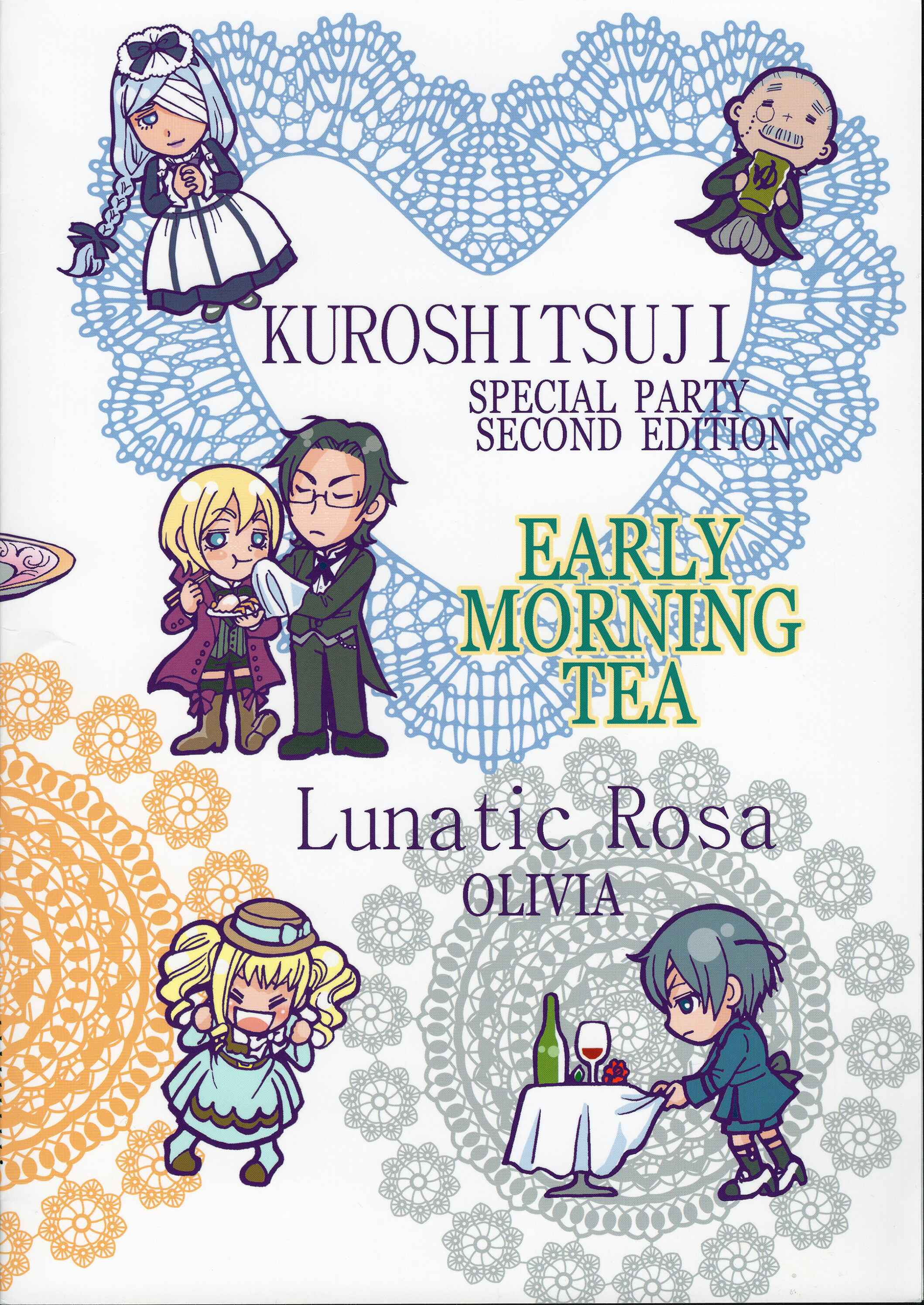 Page 26 Chapter Unknown_390b Black Butler - Early Morning Tea (Doujinshi)