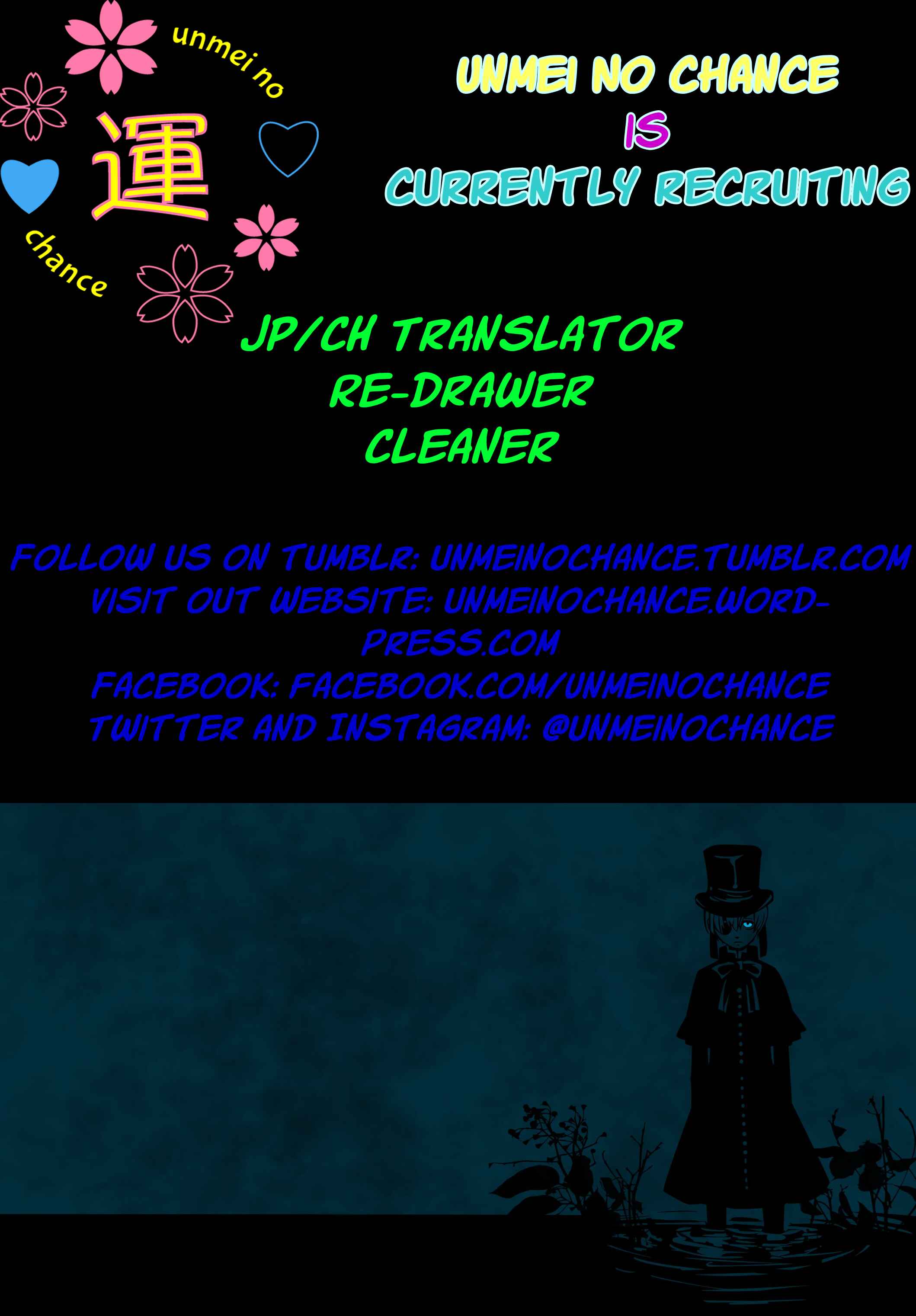 Page 28 Chapter Unknown_390b Black Butler - Early Morning Tea (Doujinshi)