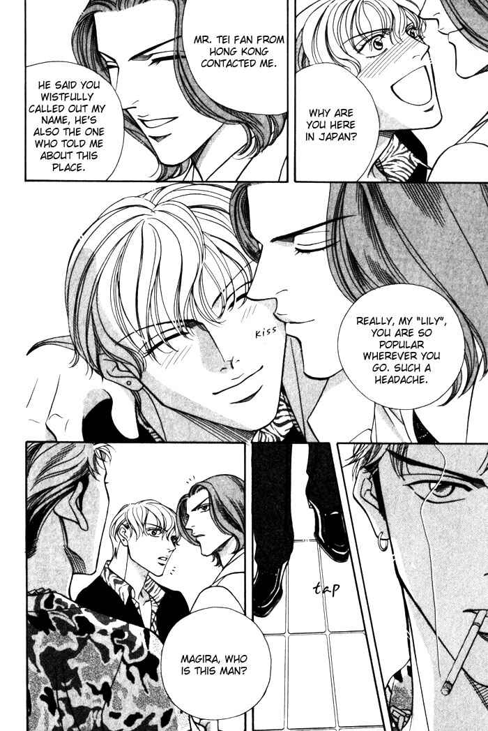 Page 12 Chapter 5 Casino Lily
