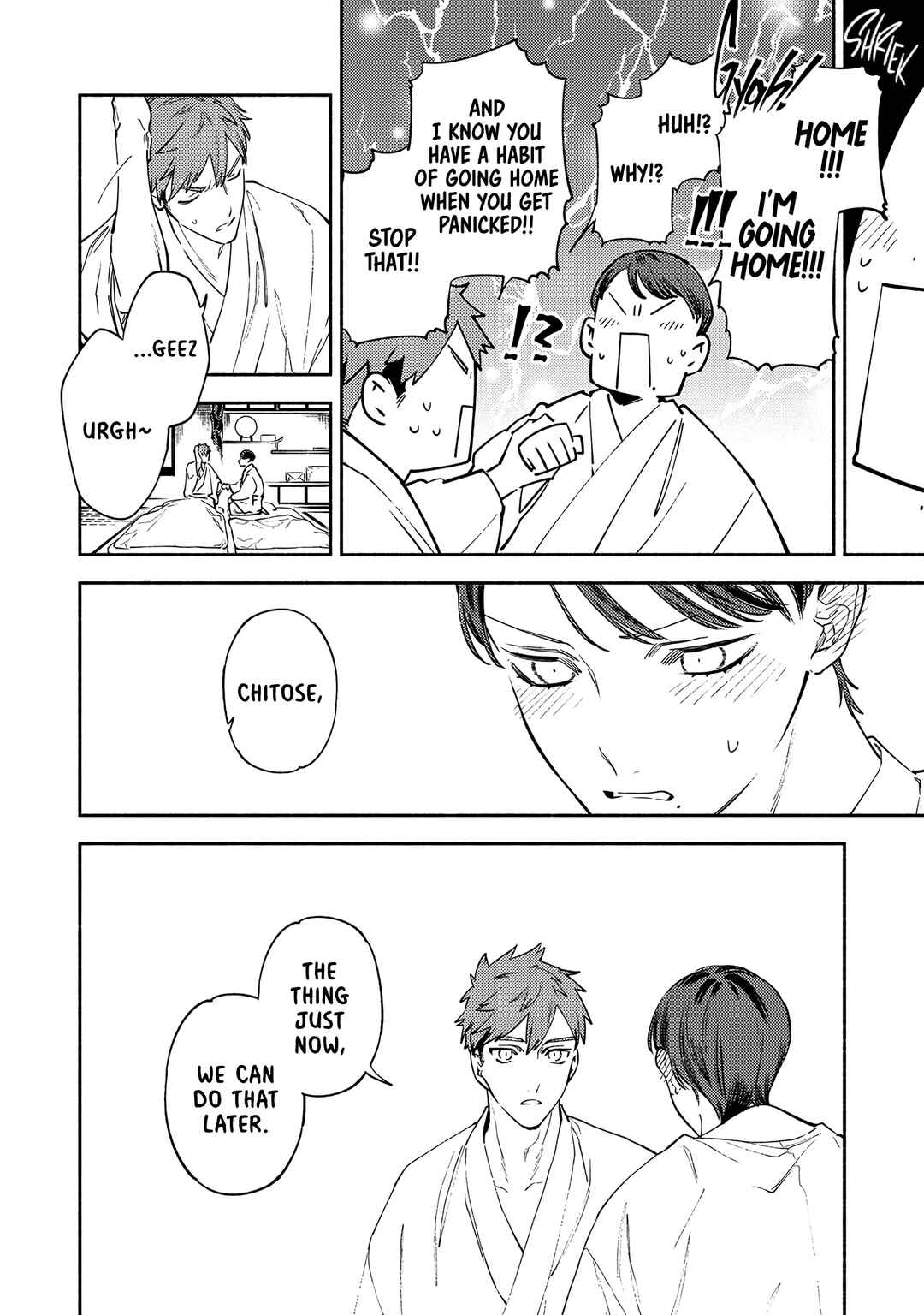 Page 13 Chapter 5 Kannagi no Yomeiri