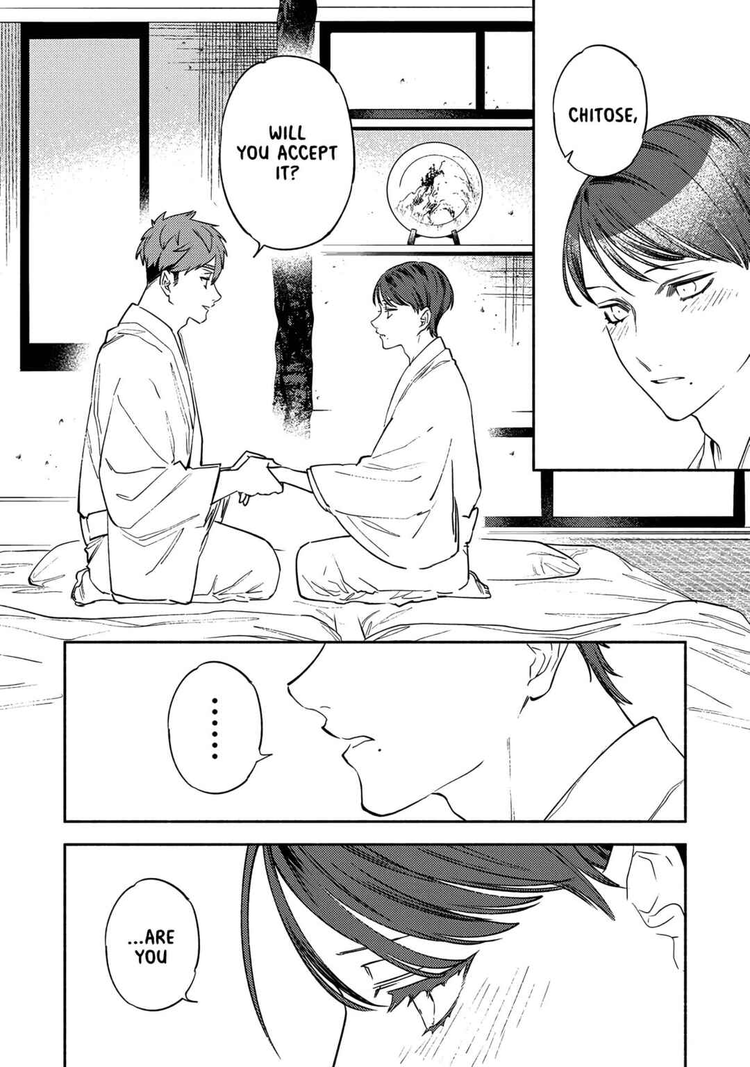 Page 17 Chapter 5 Kannagi no Yomeiri